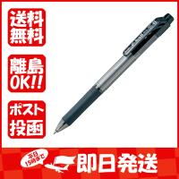 ぺんてる ボールペン .eボールペン 1.0mm 黒 BK130-A | すぐる屋本舗2号店