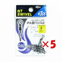 【 まとめ買い ×5個セット 】  NTスイベル タル型 ハリス止 クロ #8 | すぐる屋本舗2号店