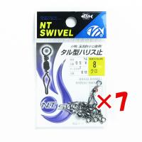 【 まとめ買い ×7個セット 】  NTスイベル タル型 ハリス止 クロ #8 | すぐる屋本舗2号店