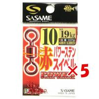 【 まとめ買い ×5個セット 】  ささめ針 SASAME 200-F 赤パワーステンスイベル 10号   釣り 釣り具 釣具 釣り用品 | すぐる屋本舗2号店