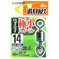 ささめ針 SASAME 道具屋極小スイベル 片ダイヤアイ PA252 14号   釣り 釣り具 釣具 釣り用品 | すぐる屋本舗2号店