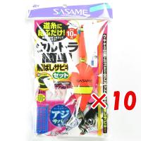 【 まとめ買い ×10個セット 】  ささめ針 SASAME S-552 ウルトラ簡単飛バシサビキセット S | すぐる屋本舗2号店