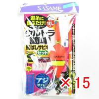 【 まとめ買い ×15個セット 】  ささめ針 SASAME S-552 ウルトラ簡単飛バシサビキセット S | すぐる屋本舗2号店