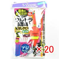 【 まとめ買い ×20個セット 】  ささめ針 SASAME S-552 ウルトラ簡単飛バシサビキセット S | すぐる屋本舗2号店