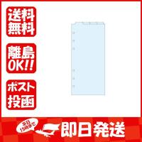 デザインフィルノックス リフィル N インデックス天4山タイプ4枚 522-606 あわせ買い商品800円以上 | すぐる屋本舗2号店