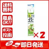 【まとめ買い ×2個セット】OWNER オーナー 糸付 手長エビ 3号 ハリス0.4ゴウ | すぐる屋本舗2号店