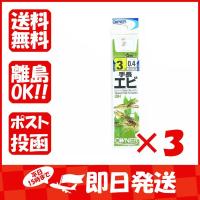 【まとめ買い ×3個セット】OWNER オーナー 糸付 手長エビ 3号 ハリス0.4ゴウ | すぐる屋本舗2号店