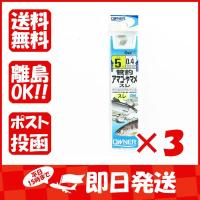 【まとめ買い ×3個セット】オーナー OWNER 管釣 アマゴ・ヤマメ スレ 5ゴウ ハリス0.4ゴウ | すぐる屋本舗2号店