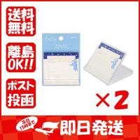 【まとめ買い ×2個セット】日本ホールマーク 付箋 HFH  ユーモア 787257 | すぐる屋本舗2号店