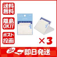 【まとめ買い ×3個セット】日本ホールマーク 付箋 HFH  ユーモア 787257 | すぐる屋本舗2号店