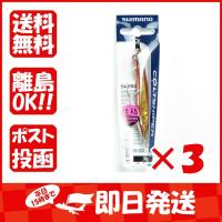 【まとめ買い ×3個セット】シマノ SHIMANO コルトスナイパー イワシロケット 30g 001 キョウリンアカキン JM-C30R | すぐる屋本舗2号店