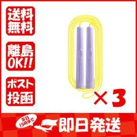 【まとめ買い ×3個セット】ソニック なわとび クイックスピンクロス  バイオレット QX-5078-V | すぐる屋本舗2号店