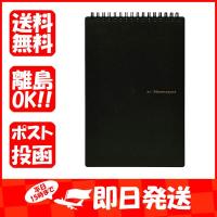 マルマン ノート ノート ニーモシネ ５ｍｍ方眼罫 A5 ブラック N165 あわせ買い商品800円以上 | すぐる屋本舗2号店