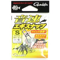 がまかつ Gamakatsu 音速エギスナップ S 入数:6 | すぐる屋本舗ヤフーショッピング店