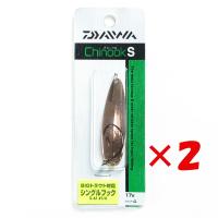 【 まとめ買い ×2個セット 】  ダイワ DAIWA チヌークS 17g スプーン 釣り 釣り具 釣具 釣り用品 | すぐる屋本舗ヤフーショッピング店