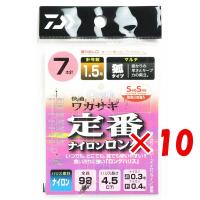 【 まとめ買い ×10個セット 】  ダイワ DAIWA 快適ワカサギSS 定番ナイロンロングマルチ 7本-1.5 ワカサギ釣り ワカサギ仕掛 釣り 釣り具 釣具 釣り用品 | すぐる屋本舗ヤフーショッピング店