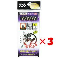 【 まとめ買い ×3個セット 】  ダイワ DAIWA 快適職人サビキサバカワ6ホン5-0.8 ケイムラ 釣り 釣り具 釣具 釣り用品 | すぐる屋本舗ヤフーショッピング店