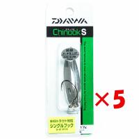 【 まとめ買い ×5個セット 】  ダイワ DAIWA グローブライド チヌークS 17 S 釣り 釣り具 釣具 釣り用品 | すぐる屋本舗ヤフーショッピング店