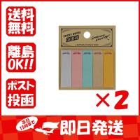 【まとめ買い ×2個セット】Hmmm!?＆Greeful 付箋 Greeful付箋 スティック   C GR644622 | すぐる屋本舗ヤフーショッピング店