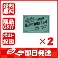 【まとめ買い ×2個セット】Hmmm!?＆Greeful グリーティングカード Greefulグリーティングカード S  HAPPY BIRTHDAY   ライトブルー GR644691 | すぐる屋本舗ヤフーショッピング店