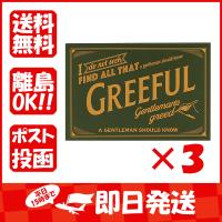 【まとめ買い ×3個セット】Hmmm!?＆Greeful グリーティングカード Greefulグリーティングカード M GREEFUL   カーキ  GR644721 | すぐる屋本舗ヤフーショッピング店