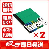 【まとめ買い ×2個セット】キョクトウ ノート ５冊パック B5 Tree's Ｂ UTR3BX5 | すぐる屋本舗ヤフーショッピング店