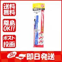 ゼブラ 油性ペン マッキーノック 細字 青 P-YYSS6-BL | すぐる屋本舗ヤフーショッピング店