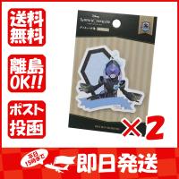 まとめ買い 「ツイステッドワンダーランド  ダイカット ふせん オルトシュラウド  付箋  」 ×2 | すぐる屋本舗ヤフーショッピング店