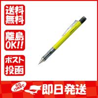 トンボ鉛筆 シャープペンシル モノグラフ ネオンカラー 0.5mm ネオンイエロー DPA134-C あわせ買い商品800円以上 | すぐる屋本舗ヤフーショッピング店