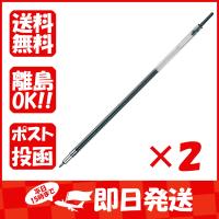 【まとめ買い ×2個セット】ボールペン替え芯 替芯 ぺんてる   極細 ゲルインキ  スリッチーズ 0.3mm ブラック XBGRN3A | すぐる屋本舗ヤフーショッピング店