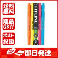 マーカー ぺんてる フィットライン 5色セット SLW11-5 あわせ買い商品800円以上 | すぐる屋本舗ヤフーショッピング店