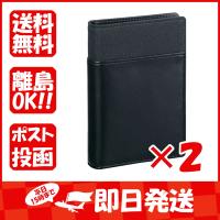 【まとめ買い ×2個セット】レイメイ藤井 リフィルファイル ポケット ブラック WPF801B | すぐる屋本舗ヤフーショッピング店