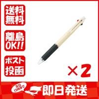 【まとめ買い ×2個セット】ボールペン 三菱鉛筆 多色ボールペン ジェットストリーム 0.5mm アイボリー SXE340005-46 | すぐる屋本舗ヤフーショッピング店