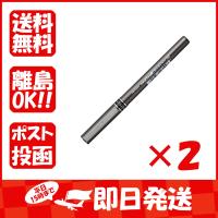 【まとめ買い ×2個セット】ボールペン 三菱鉛筆 水性ボールペン ユニボール 0.5mm 黒 UB155-24 | すぐる屋本舗ヤフーショッピング店