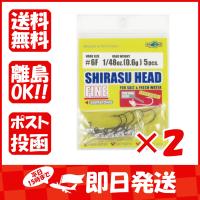 【まとめ買い ×2個セット】ジグヘッド エコギア Ecogear シラスヘッドファイン 1/48oz 0.6g フックサイズ#6F | すぐる屋本舗ヤフーショッピング店