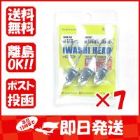 【まとめ買い ×7個セット】ジグヘッド エコギア Ecogear イワシヘッド 1/2oz 14g フックサイズ#1/0 | すぐる屋本舗ヤフーショッピング店