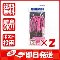 【まとめ買い ×2個セット】エコギア Ecogear  アクラバリグ AR01 ピンククリア | すぐる屋本舗ヤフーショッピング店