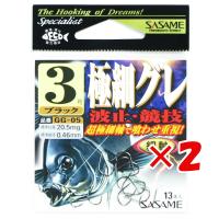 【 まとめ買い ×2個セット 】  ささめ針 SASAME GG-05 バラ鈎極細グレ（ブラック） 3号   釣り 釣り具 釣具 釣り用品 | すぐる屋本舗ヤフーショッピング店