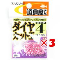 【 まとめ買い ×3個セット 】  ささめ針 SASAME P-185 道具屋ダイヤカット（ピンク） 4号   釣り 釣り具 釣具 釣り用品 | すぐる屋本舗ヤフーショッピング店