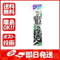 釣り 針 SASAME ささめ針 うなぎ 針 茶 糸付 針:10 ハリス:3 あわせ買い商品800円以上 | すぐる屋本舗ヤフーショッピング店