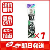 【まとめ買い ×7個セット】釣り 針 SASAME ささめ針 うなぎ 針 茶 糸付 針:10 ハリス:3 | すぐる屋本舗ヤフーショッピング店