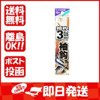 釣り 針 SASAME ささめ針 袖 針 金 糸付 針:3 ハリス:0.6 あわせ買い商品800円以上 | すぐる屋本舗ヤフーショッピング店