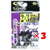 【 まとめ買い ×3個セット 】  ささめ針 SASAME 210-N インター付パワーステンオヤコ 2×3   釣り 釣り具 釣具 釣り用品 | すぐる屋本舗ヤフーショッピング店