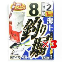 【 まとめ買い ×3個セット 】  ささめ針 SASAME T-470 海上釣リ堀 8-2   釣り 釣り具 釣具 釣り用品 | すぐる屋本舗ヤフーショッピング店