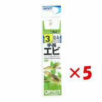 【まとめ買い ×5個セット】OWNER オーナー 糸付 手長エビ 3号 ハリス0.4ゴウ | すぐる屋本舗ヤフーショッピング店