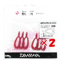 【 まとめ買い ×2個セット 】  ダイワ DAIWA タイラバ 紅牙 フレアーカーリー ツイン 2インチ 岩イソメレッド ルアー ６本入   釣り 釣り具 釣具 釣り用品 | すぐる屋本舗ヤフーショッピング店