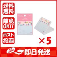 【まとめ買い ×5個セット】日本ホールマーク 付箋 HFH  スウィート 787240 | すぐる屋本舗ヤフーショッピング店