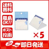 【まとめ買い ×5個セット】日本ホールマーク 付箋 HFH  ユーモア 787257 | すぐる屋本舗ヤフーショッピング店