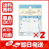 【まとめ買い ×2個セット】日本ホールマーク 付箋 AM  へんな生き物 788629 | すぐる屋本舗ヤフーショッピング店