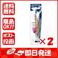 【まとめ買い ×2個セット】シマノ SHIMANO コルトスナイパー イワシロケット 30g 001 キョウリンアカキン JM-C30R | すぐる屋本舗ヤフーショッピング店